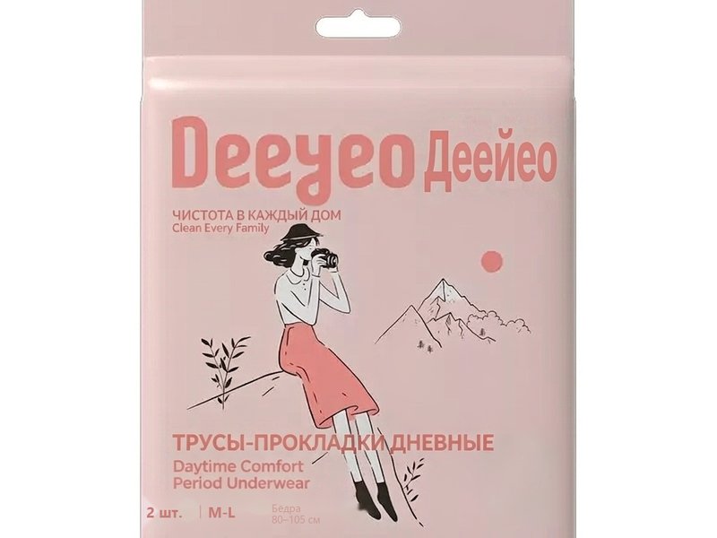 Дневные трусы-прокладки Deeyeo с боковыми застёжками-липучками, 2 шт., M-L
